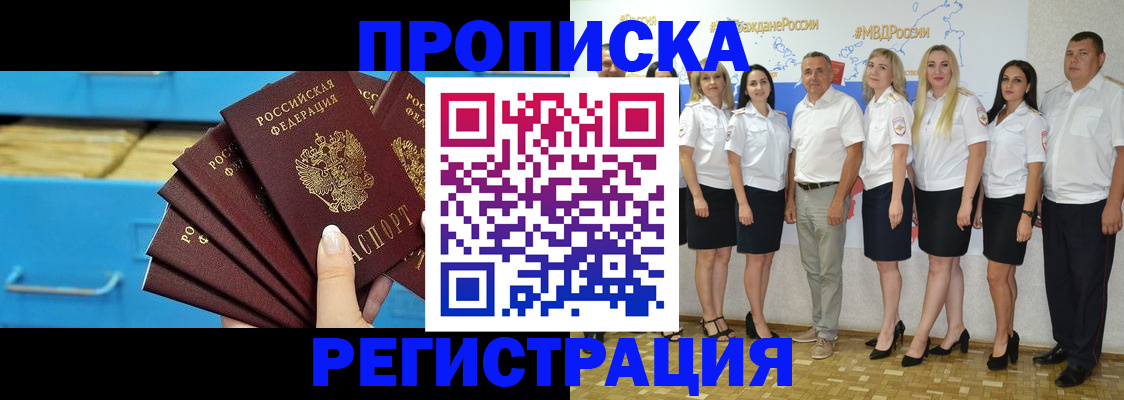 найти адрес прописки в Ликино-Дулёво